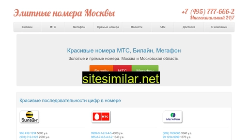 telegold.ru alternative sites