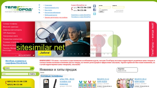 telegorod.ru alternative sites