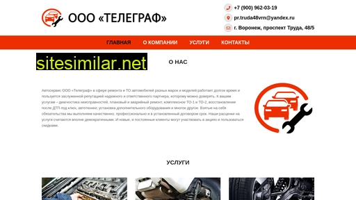 telegraf36.ru alternative sites