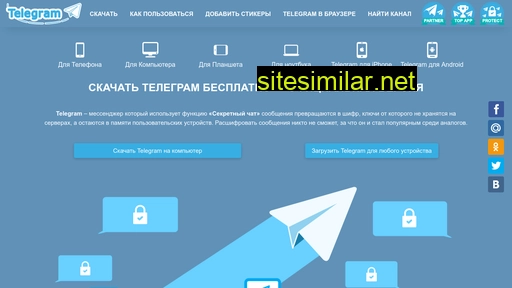 Telegram-apps similar sites