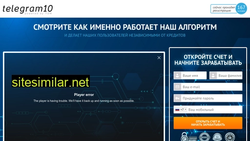 telegram-crypto.ru alternative sites