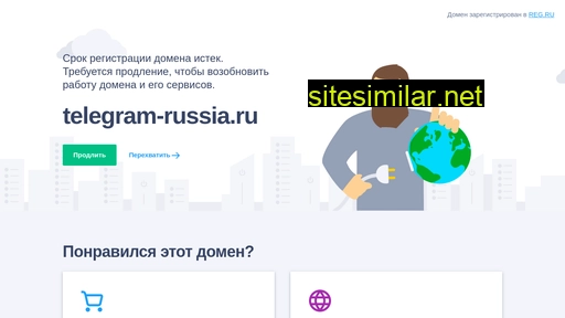 telegram-russia.ru alternative sites