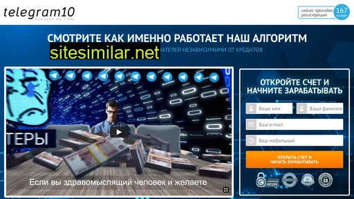 telegramnano.ru alternative sites