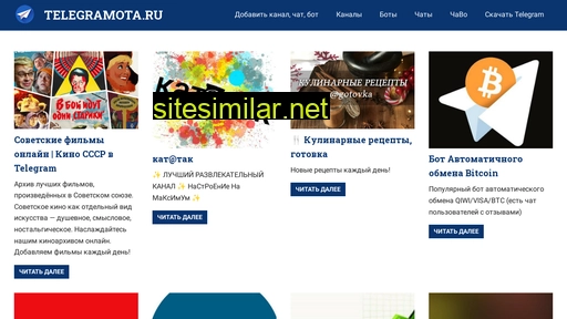 telegramota.ru alternative sites