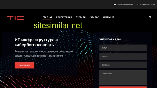 teleincom.ru alternative sites