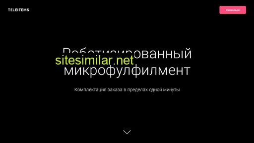 teleitems.ru alternative sites