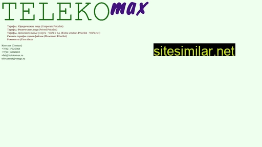 telekomax.ru alternative sites
