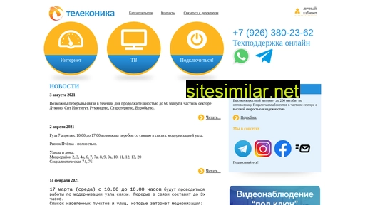 telekonika.ru alternative sites
