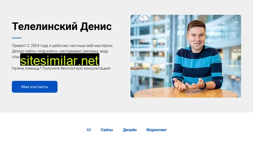 telelinskiy.ru alternative sites