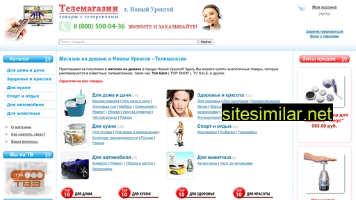 telemagazin-urengoy.ru alternative sites