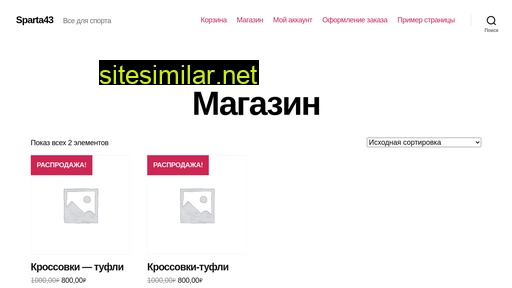 telemakh43timeweb.ru alternative sites