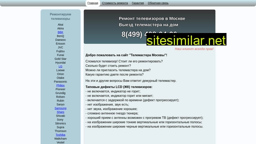 telemaster77.ru alternative sites