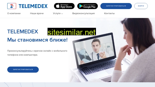 telemedex.ru alternative sites