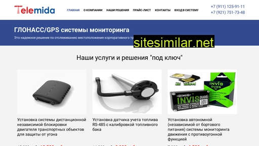 telemida.ru alternative sites