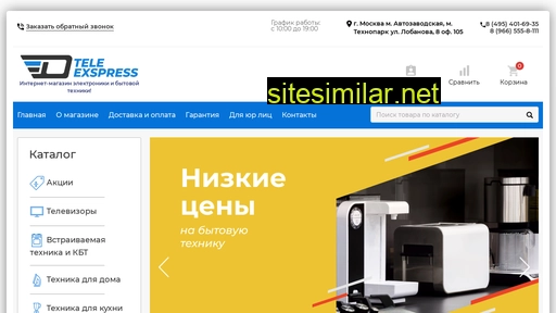 tele-express.ru alternative sites