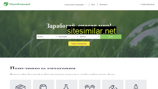 tele-karta.ru alternative sites