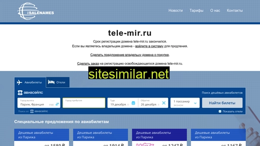 tele-mir.ru alternative sites