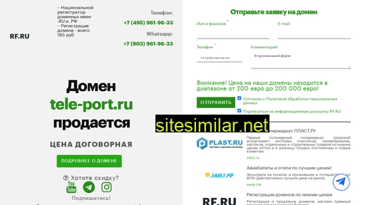 tele-port.ru alternative sites