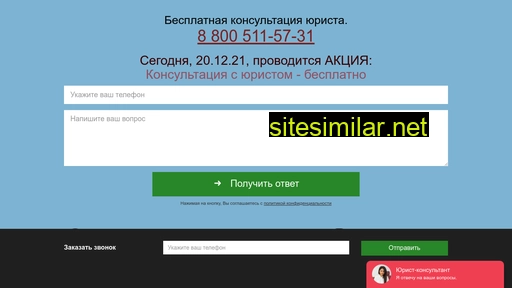 tele-urist.ru alternative sites