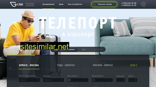 teleport-v-airport.ru alternative sites
