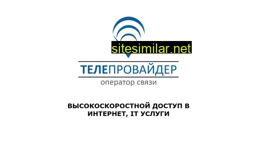 teleprovaider.ru alternative sites