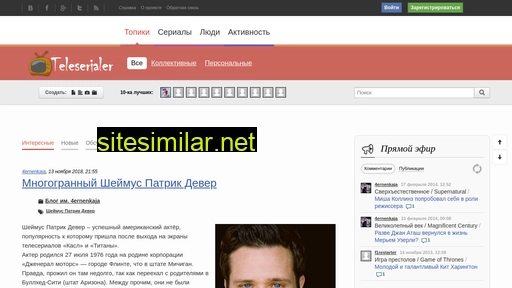 teleserialer.ru alternative sites