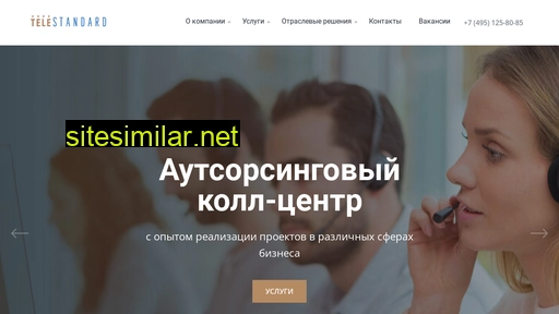 telestandard.ru alternative sites