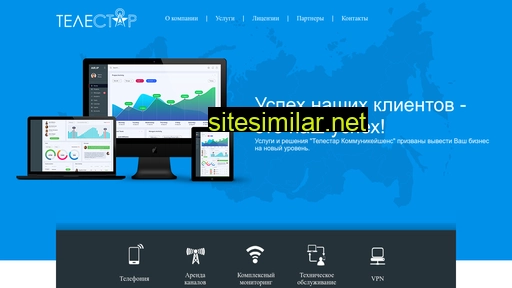 telestarcom.ru alternative sites