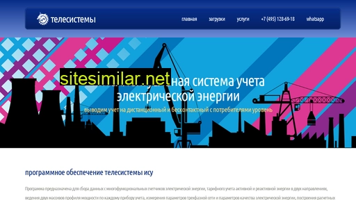 telesyst.ru alternative sites