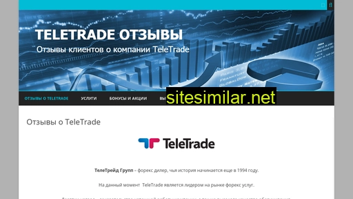 Teletrade-otzyvy similar sites