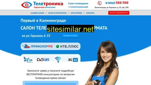 teletronika.ru alternative sites