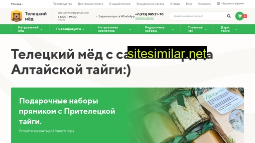 teletsky-med.ru alternative sites
