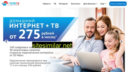 teletvperm.ru alternative sites