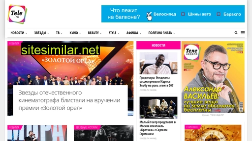 tele.ru alternative sites