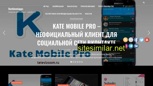 televizoom.ru alternative sites