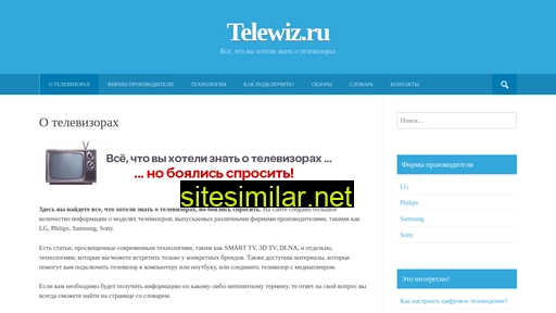 telewiz.ru alternative sites