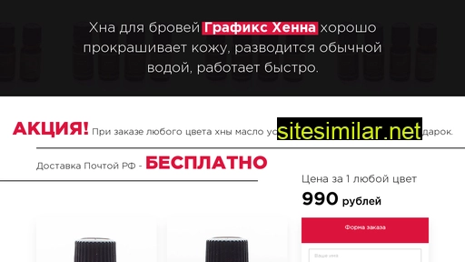 telezhnikova.ru alternative sites
