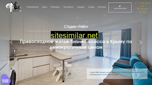 telioapart.ru alternative sites