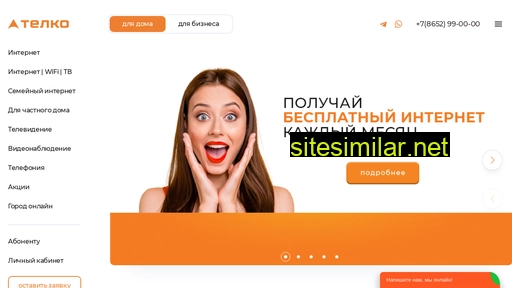 telko.ru alternative sites