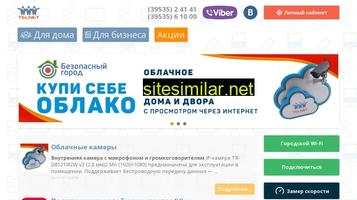 telnet38.ru alternative sites
