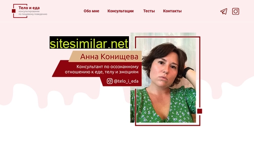 telo-i-eda.ru alternative sites