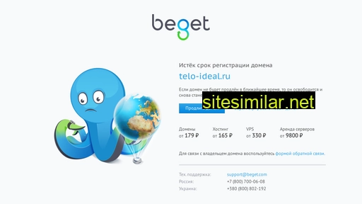 telo-ideal.ru alternative sites