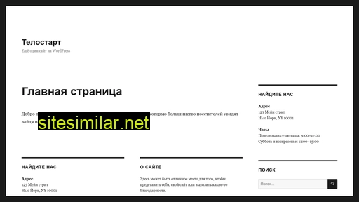 telostart.ru alternative sites