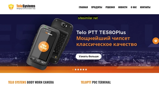 telosystems.ru alternative sites