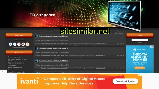 telsput.ru alternative sites