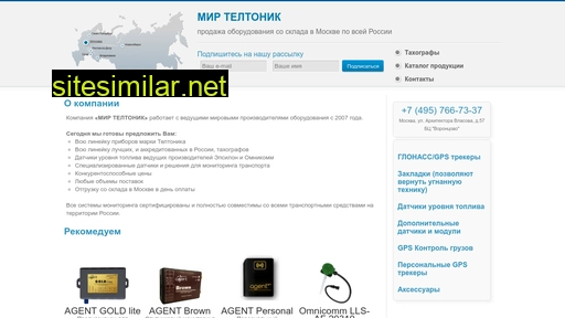 teltonik.ru alternative sites