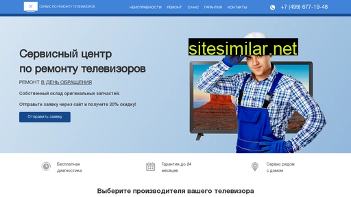 tele-repair.ru alternative sites