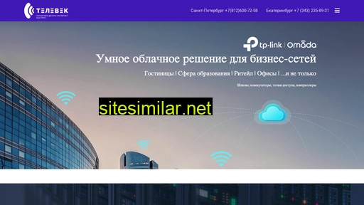 tele-vek.ru alternative sites