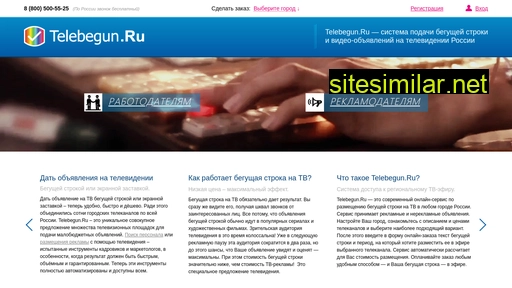 telebegun.ru alternative sites