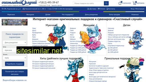 telegraf-spb.ru alternative sites